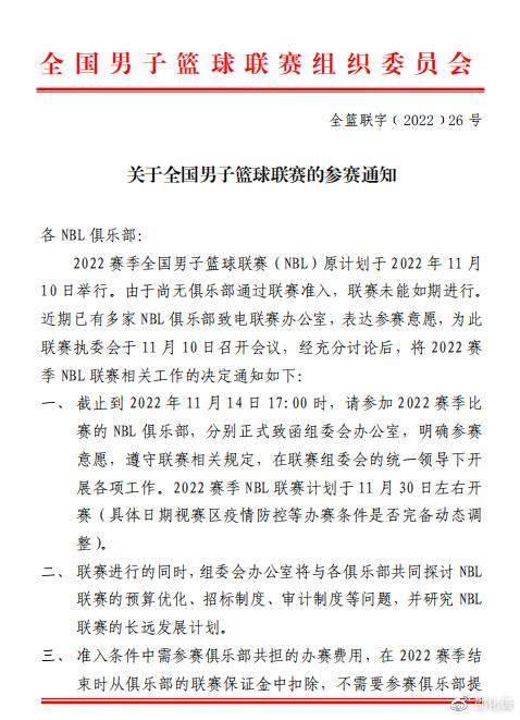 1668242481903037377.jpg 0.jpg